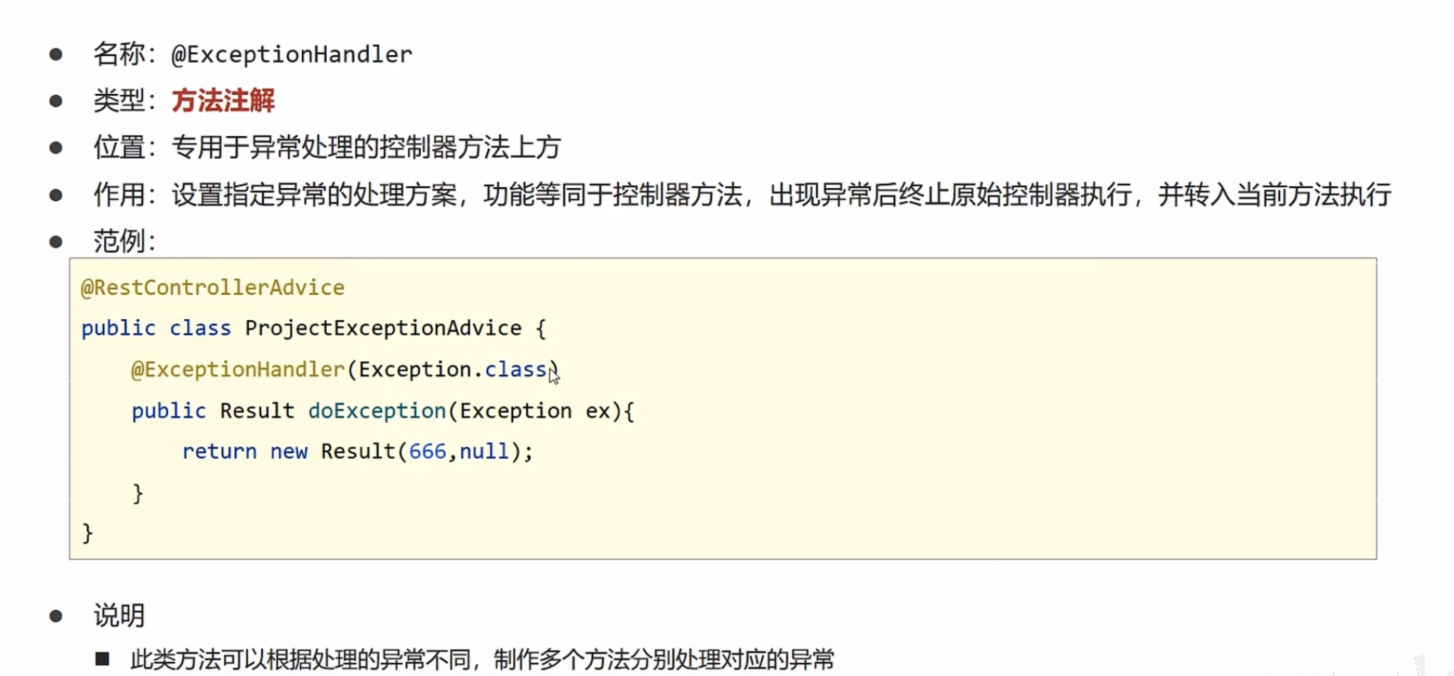 image-20220504123246842